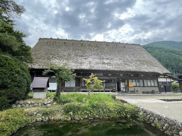 Wada House