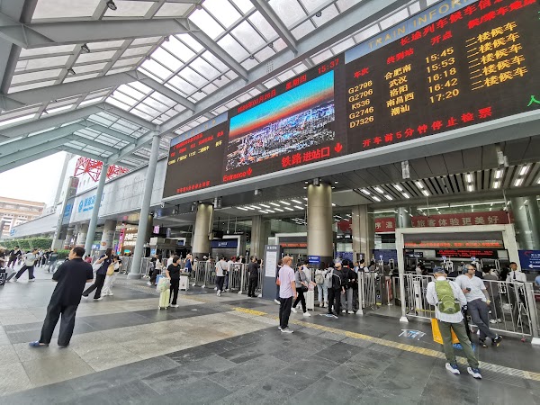 Shenzhen Railway Station