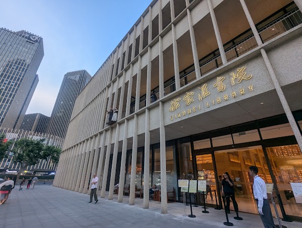 Shanghai Xuhui Library 3