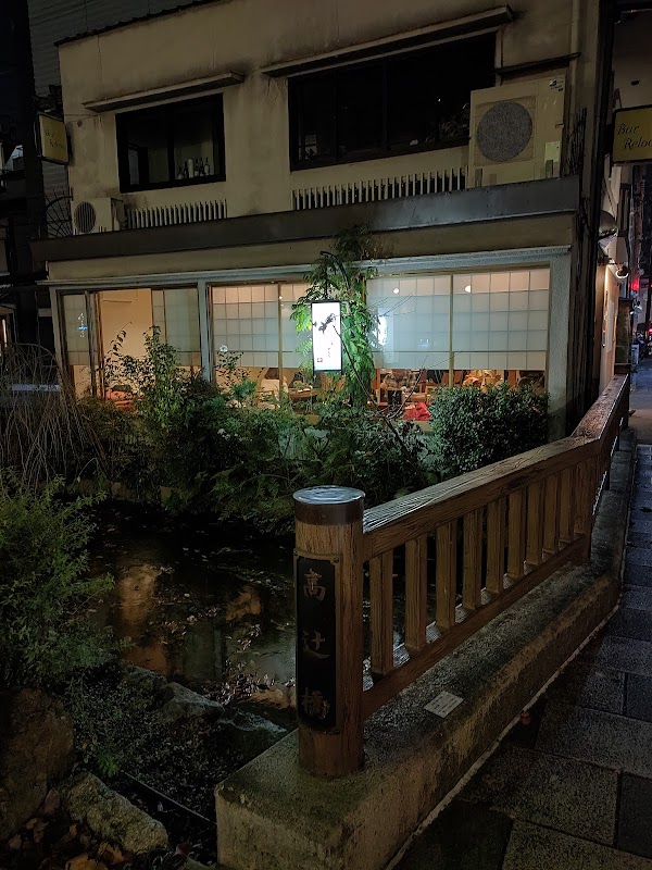 Kiyamachi-dori 1