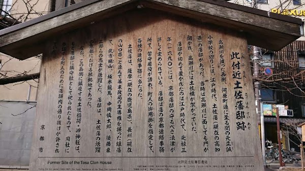 Kiyamachi-dori 4