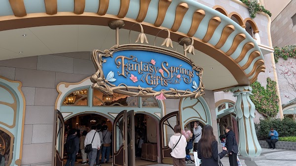 Fantasy Springs Gifts