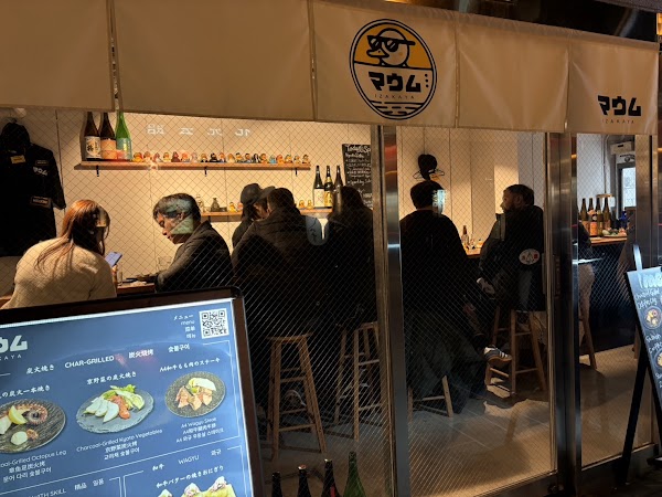 Izakaya Maumu