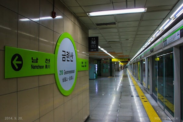 금련산역