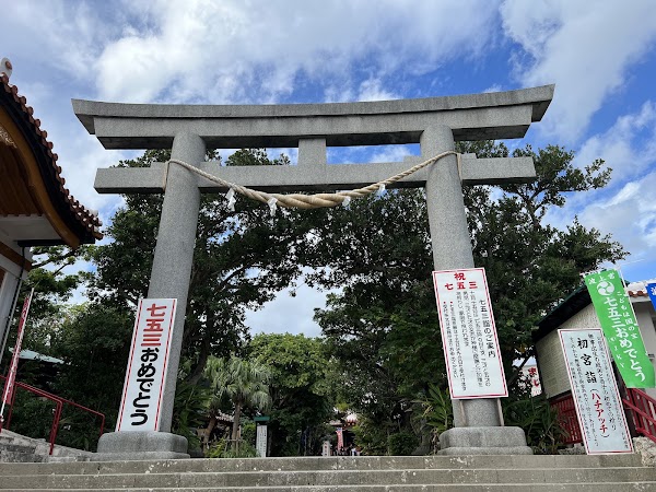 Naminoue Shrine 5