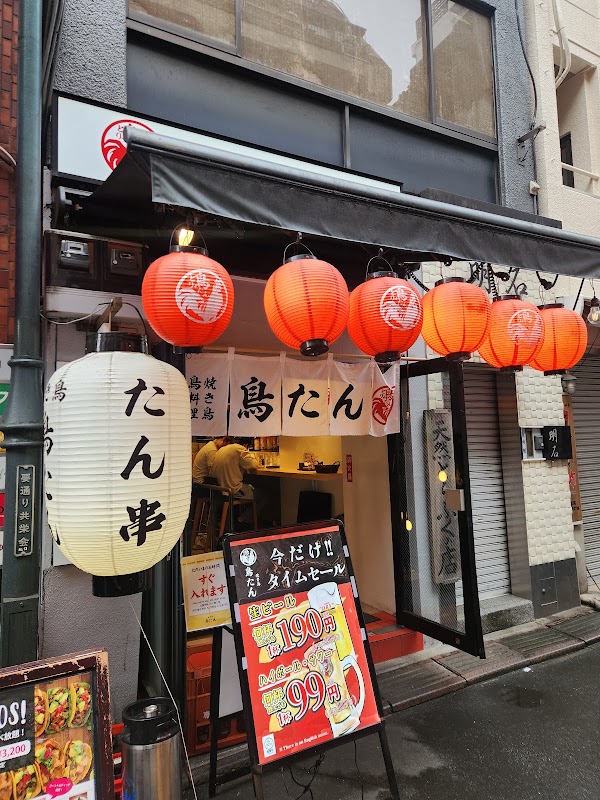 焼き鳥 鳥たん 新宿店 2