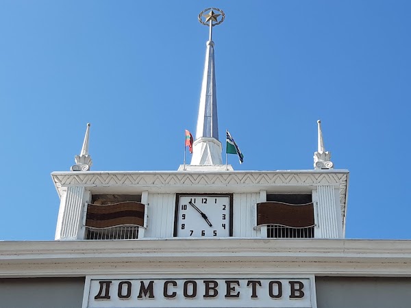 Tiraspol City Hall 5