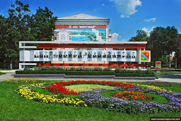 Tiraspol City Hall 4