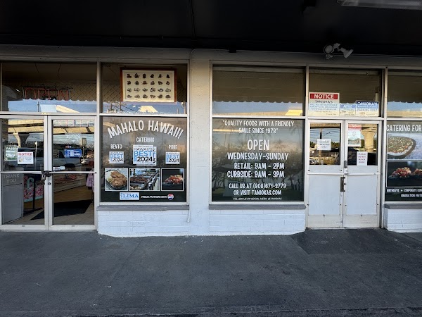 Tanioka's Seafoods & Catering