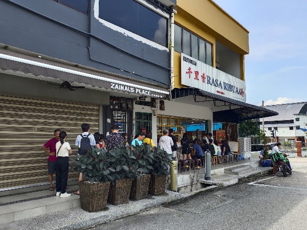 千里香客家酿豆腐 Restoran Rasa Ribuan Hakka Yong Tau Foo
