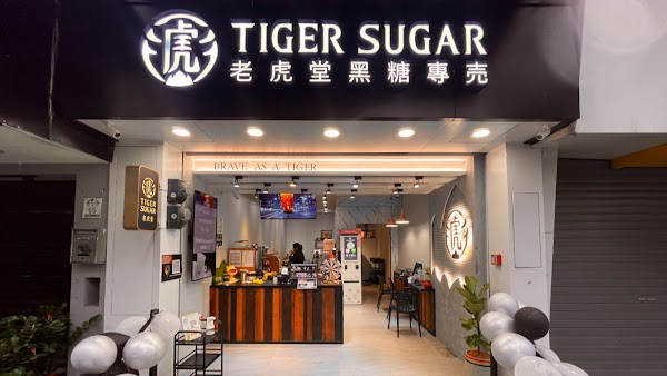 TIGERSUGAR