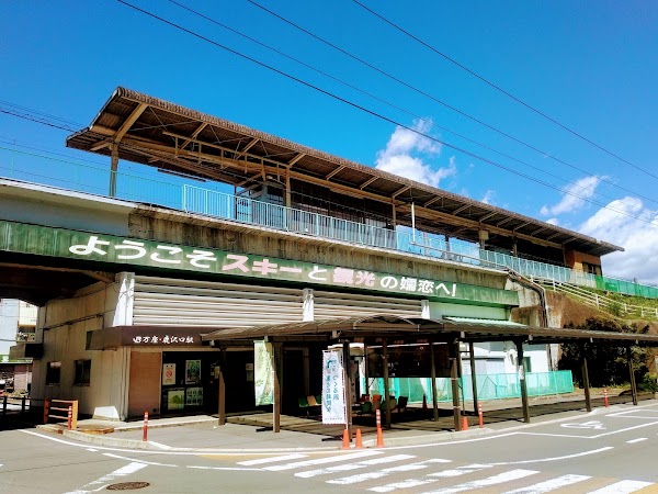 Manza-Kazawaguchi Station