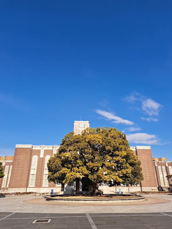 Kyoto University 1