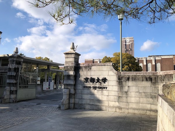 Kyoto University 5