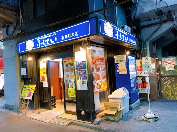 Japan 10