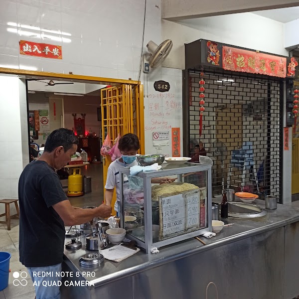Ipoh 17
