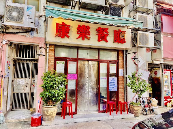 Hongkong 36