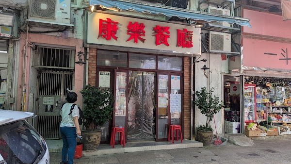 Mr Wong’s Restaurant 5