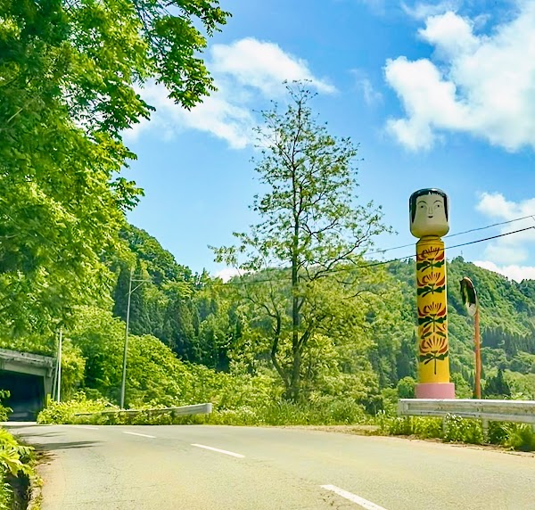 Japan 10