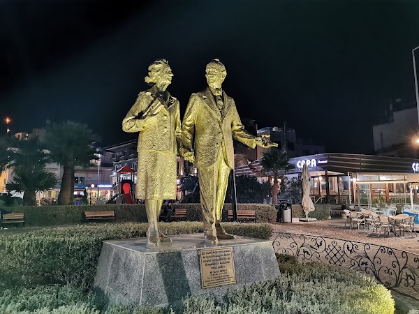 Çeşme 4