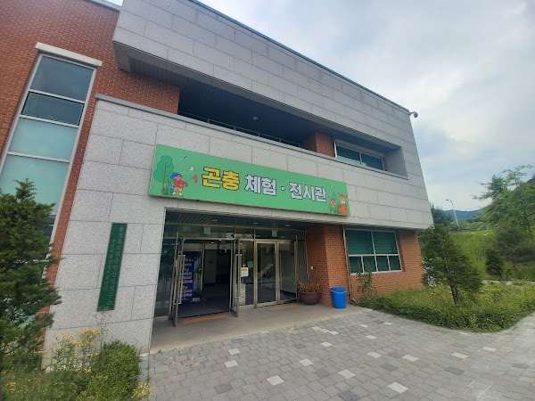 괴산 곤충체험ㆍ전시관