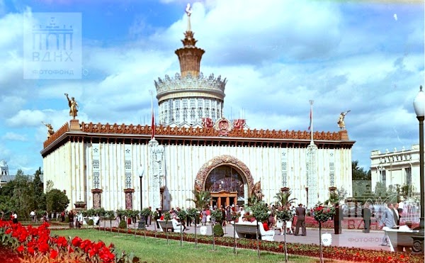All-Russian Exhibition Center 3