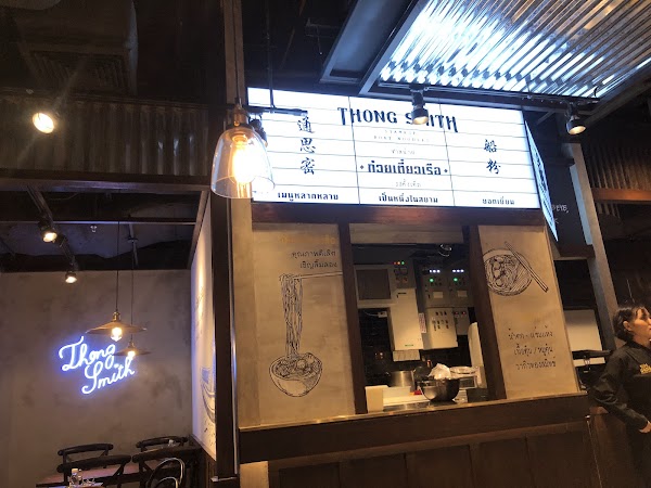Thong Smith Siamese Boat Noodles