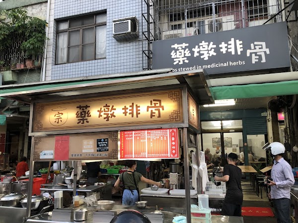 Guanghua Night Market