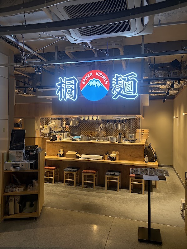 桐麺 京都髙島屋店 Kirimen Kyoto Takashimaya Store