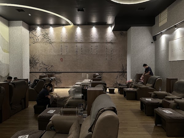 不老松足湯高雄左營行館 5
