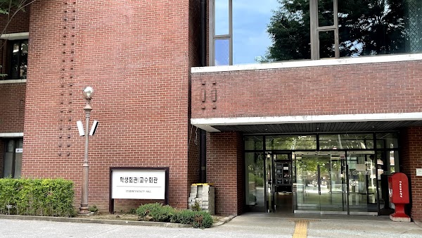 Duksung Women's University 5