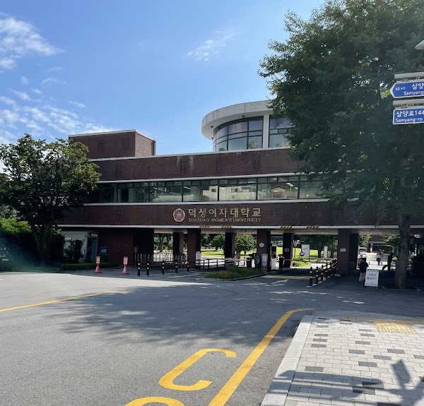 Duksung Women's University 4