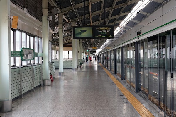 Guui Station