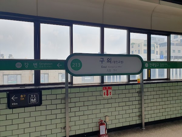 Guui Station 4