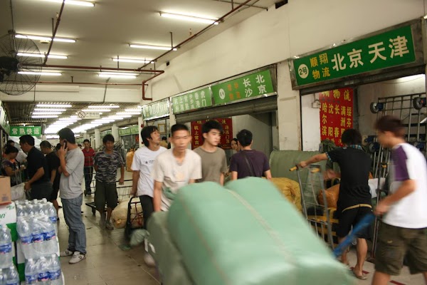 Hongbiantian Costume Exchange Center 4