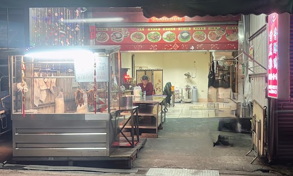 來來香酥鴨埔里總店