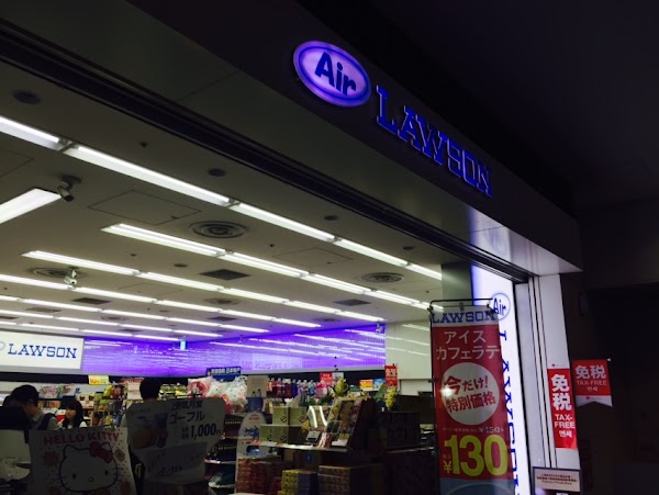LAWSON Haneda Airport Terminal 3