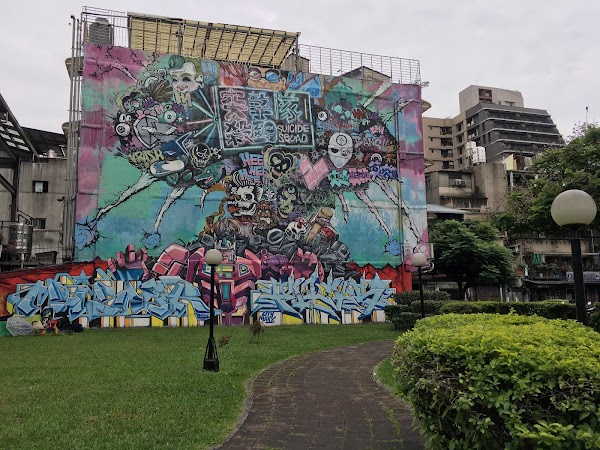 Taipei Cinema Park
