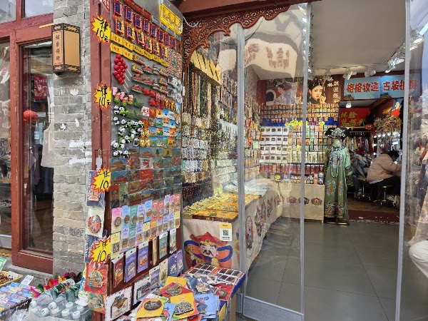 Fangzhuanchang Hutong 2