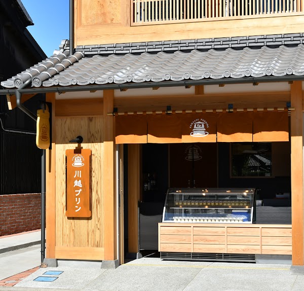 Kawagoe Pudding