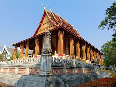 Ho Phrakeo Museum
