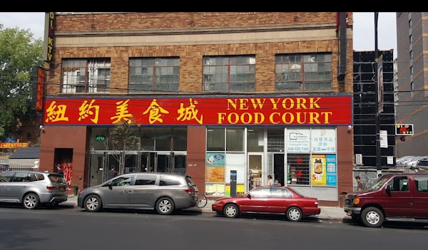New York Food Court 1
