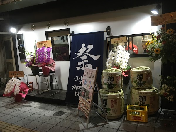 Matsuri
