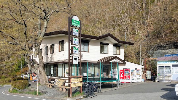 Minobu