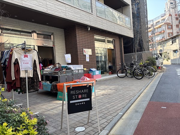 救世軍麻布小隊 Salvation Army 1
