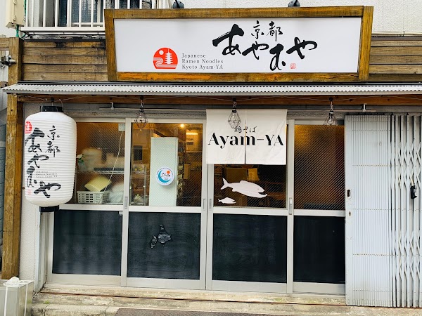 Ayam-ya Halal Ramen Tokyo