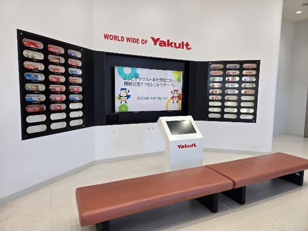 Yakult Ibaraki Plant 4