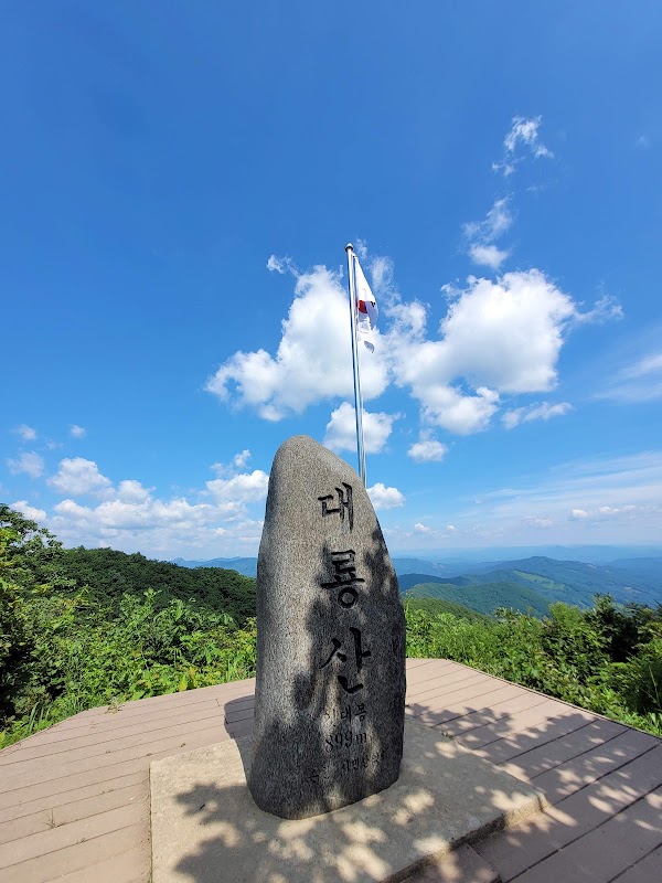 대룡산