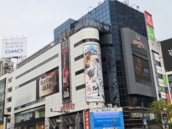 Mag's Park Rooftop Shibuya Crossing 2