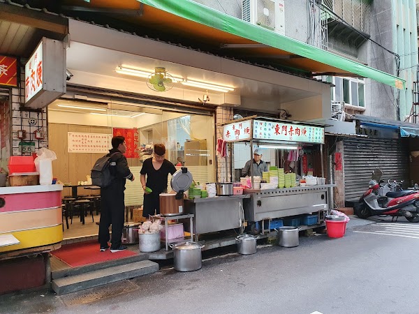 Dongmen Pork Soup 1